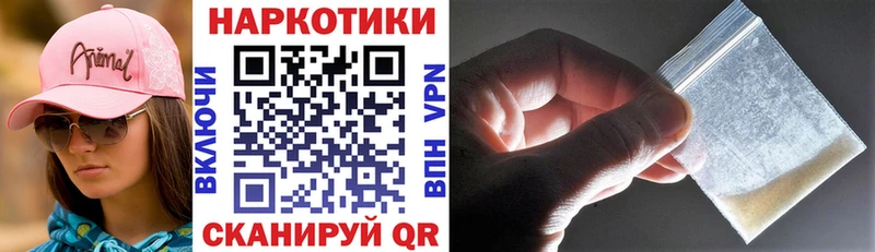 Как найти закладки Омутнинск Каннабис  Меф  СОЛЬ  АМФ  COCAIN  ГАШИШ 