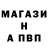 АМФЕТАМИН Розовый Albina Mamedzade