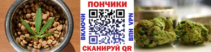 Canna-Cookies конопля Омутнинск