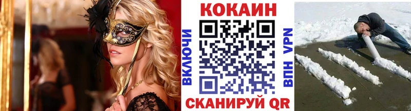 kraken tor как найти Омутнинск COCAIN 98%