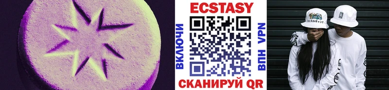 Ecstasy louis Vuitton  Омутнинск 