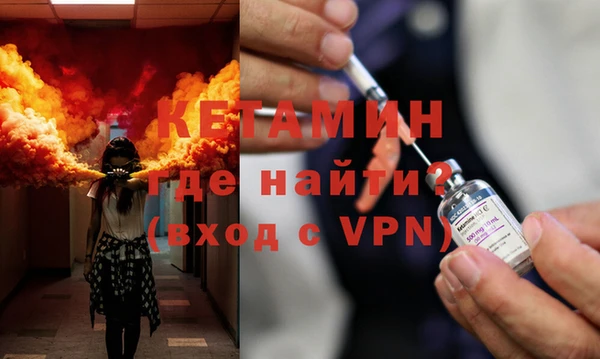 альфа пвп VHQ Баксан