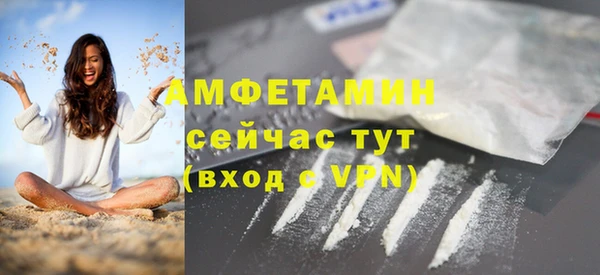 бутират Балахна