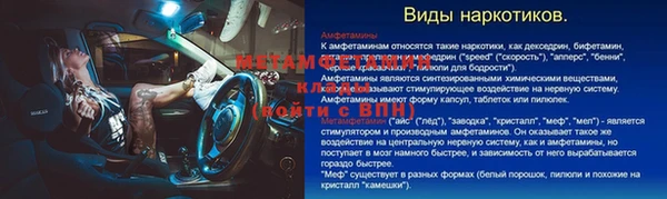 mdpv Балабаново