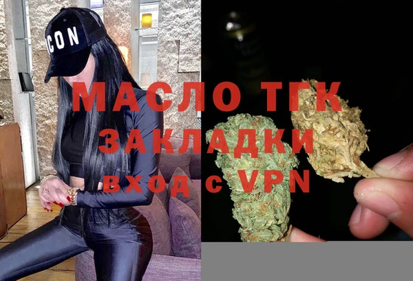 бутират Балахна