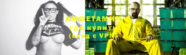 бутират Балахна