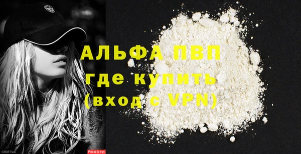 бутират Балахна