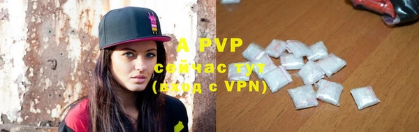 альфа пвп VHQ Баксан