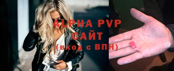 альфа пвп VHQ Баксан