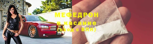 бутират Балахна
