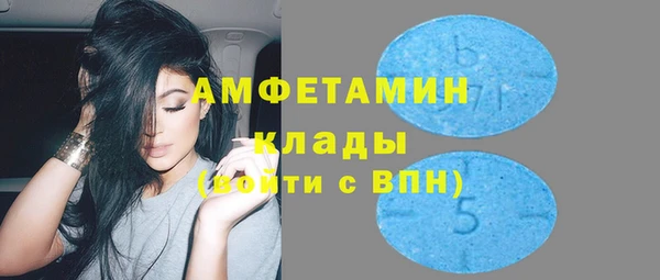 альфа пвп VHQ Баксан