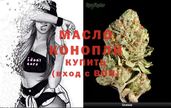 альфа пвп VHQ Баксан