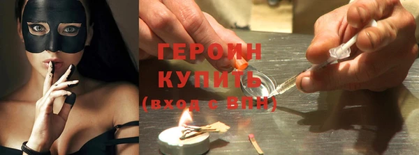 бутират Балахна