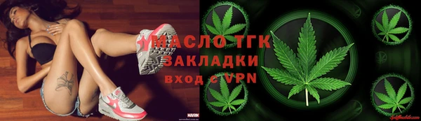 бутират Балахна