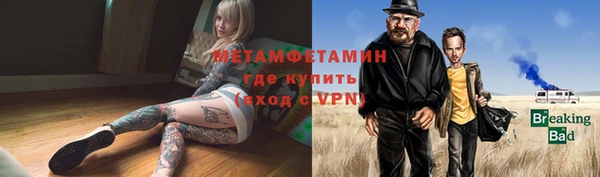 альфа пвп VHQ Баксан
