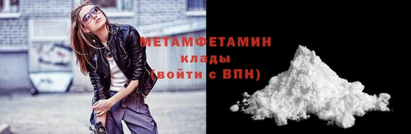 mdpv Балабаново