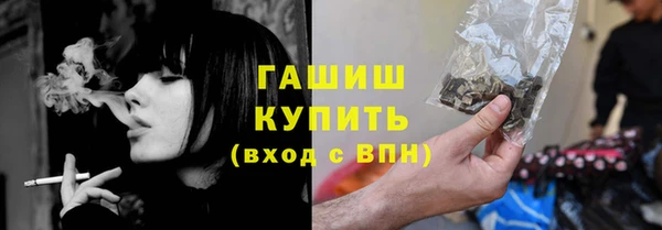 мяу мяу кристалл Пестово