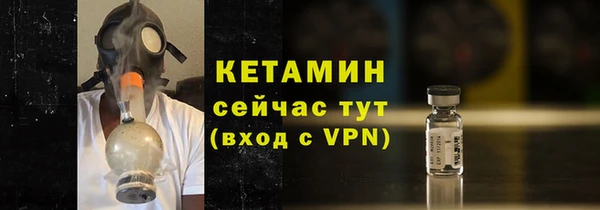 бутират Балахна