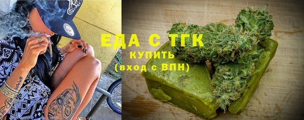 mdpv Балабаново