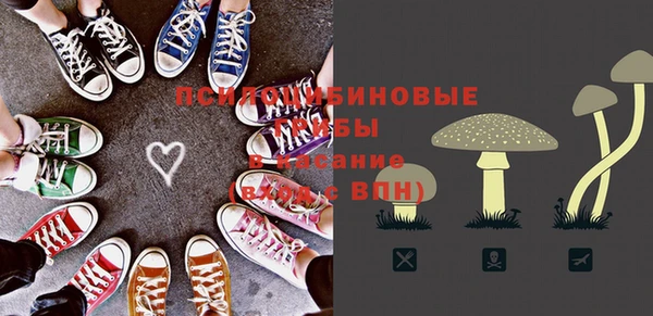 MDMA Premium VHQ Переславль-Залесский