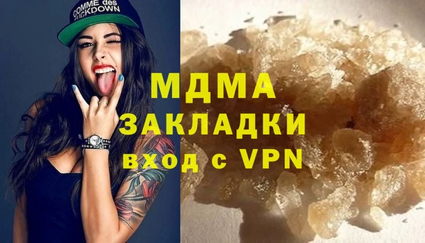 mdpv Балабаново