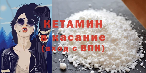 альфа пвп VHQ Баксан