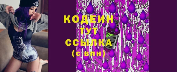 бутират Балахна