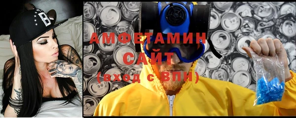 альфа пвп VHQ Баксан