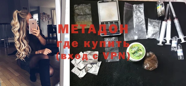 бутират Балахна