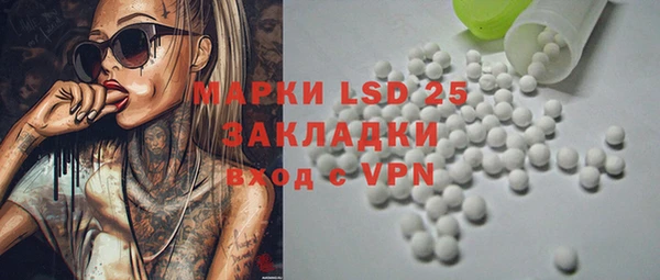 альфа пвп VHQ Баксан