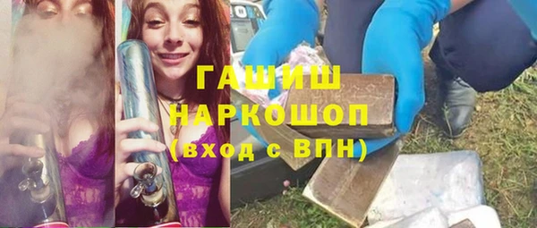 бутират Балахна
