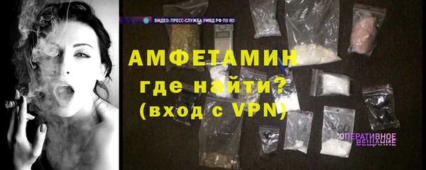 альфа пвп VHQ Баксан