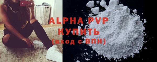 альфа пвп VHQ Баксан