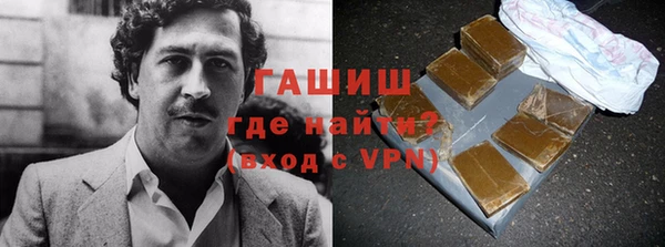 альфа пвп VHQ Баксан