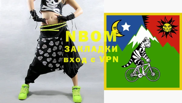 альфа пвп VHQ Баксан