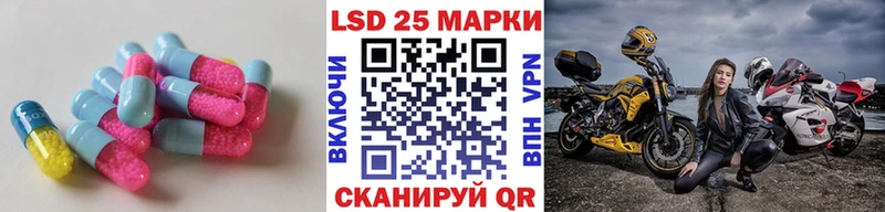 где продают   Омутнинск  Лсд 25 экстази ecstasy 