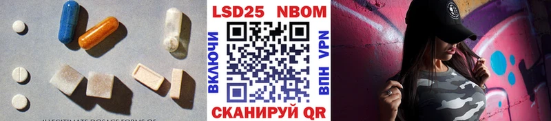 Лсд 25 экстази ecstasy Омутнинск