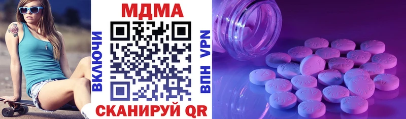 купить   это телеграм  MDMA молли  Омутнинск 
