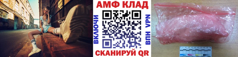 Метамфетамин мет  Омутнинск 