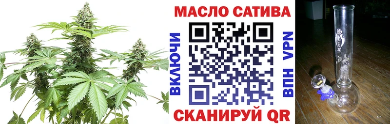 ТГК вейп  кракен ТОР  Омутнинск 